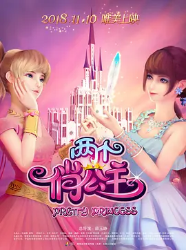 表妹